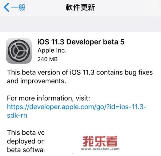 iPad2，iOS4.3升级到哪个版本比较好用？