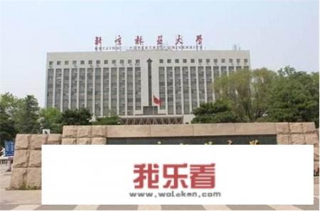 然后看待2019陕西高考，北京林业大学惨遭断档？