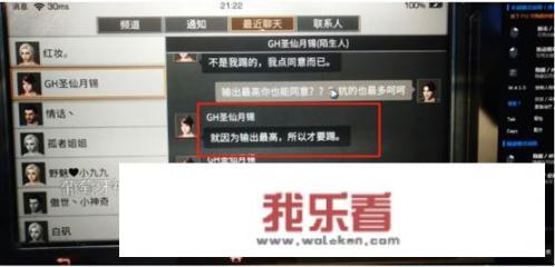 明日之后密斯卡大学最后一个人怎么救？