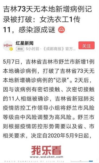 山东省内高校校园开放情况如何？