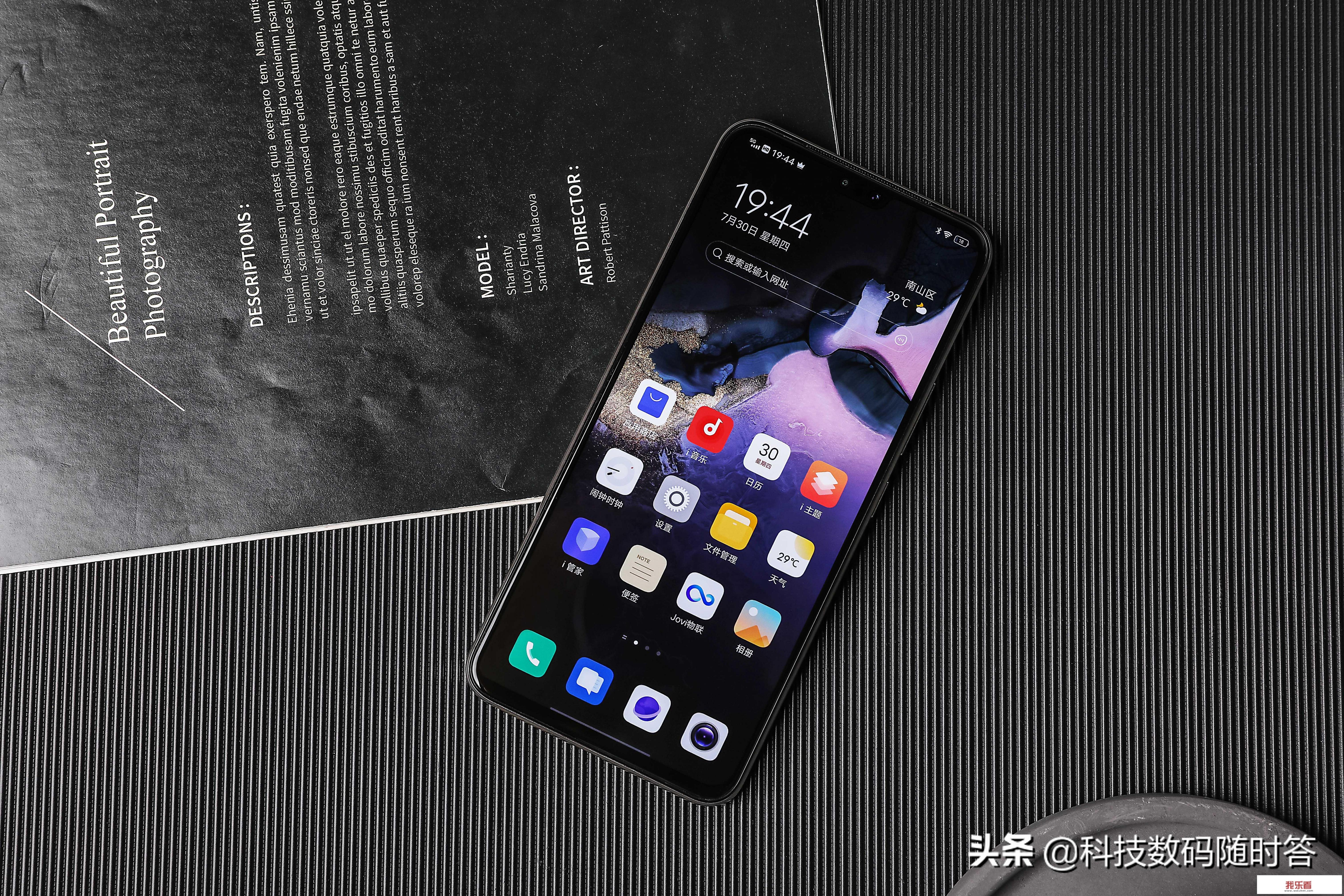 vivo53s骁龙480处理器好吗？