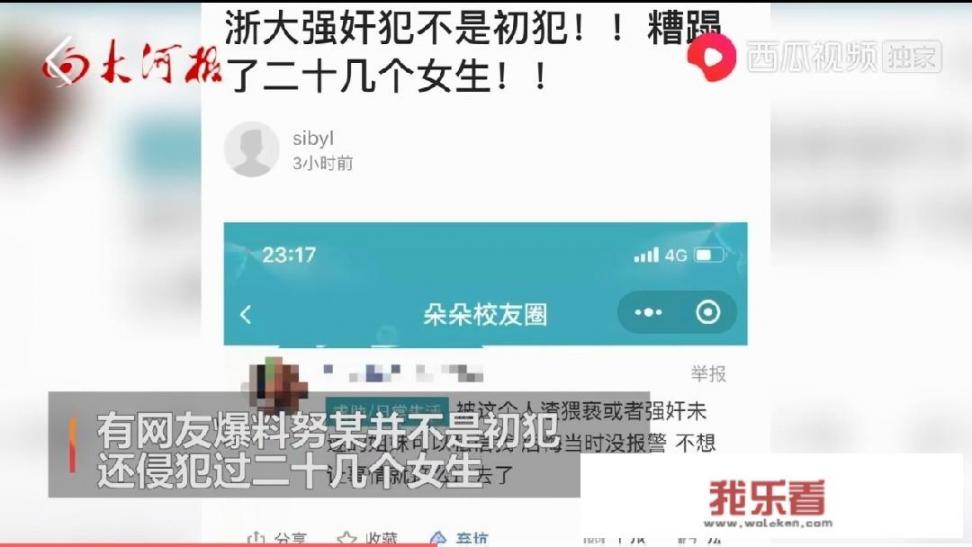 浙江大学介绍？