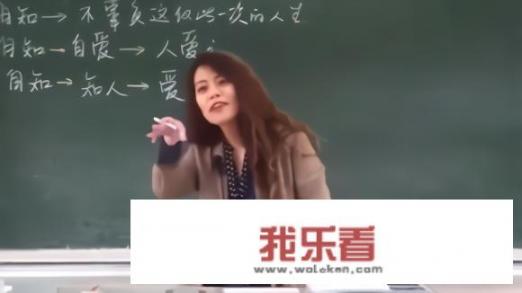 复旦80后女教师陈果，满口都是爱情大道理，为何自己40岁仍单身？