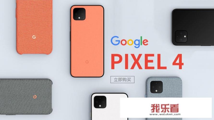 谷歌手机pixel4 xl适合没用过谷歌手机的人使用吗？