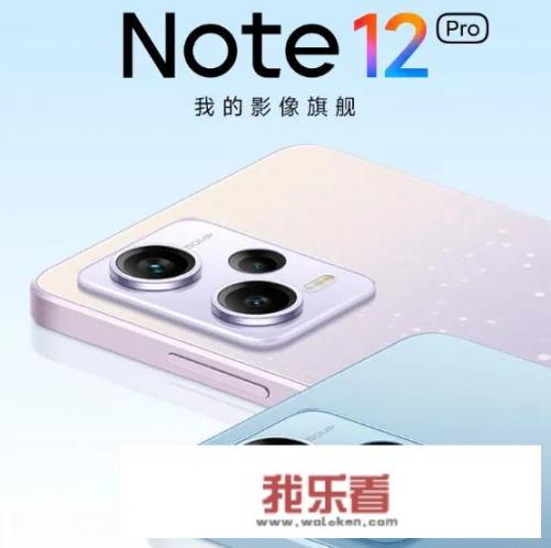 红米note 11 pro闪存ufs2.2够用吗？