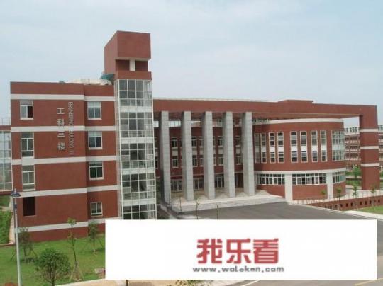 长沙理工大学会计专业怎么样？