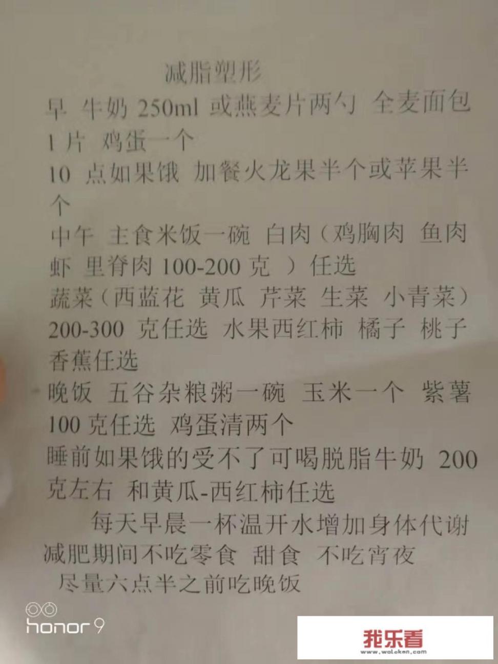 最近健身，而且想搭配一些食物，有没有低脂低卡的代餐推荐？