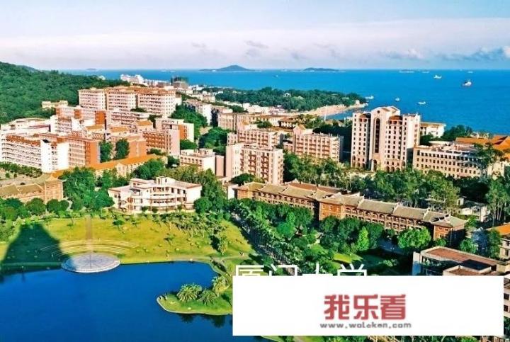 鲁迅题字的厦门大学牌匾，为何“学”字没有宝盖头？