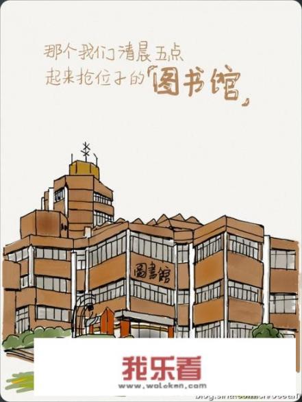 大家都说说大学的真实生活是什么样子的？