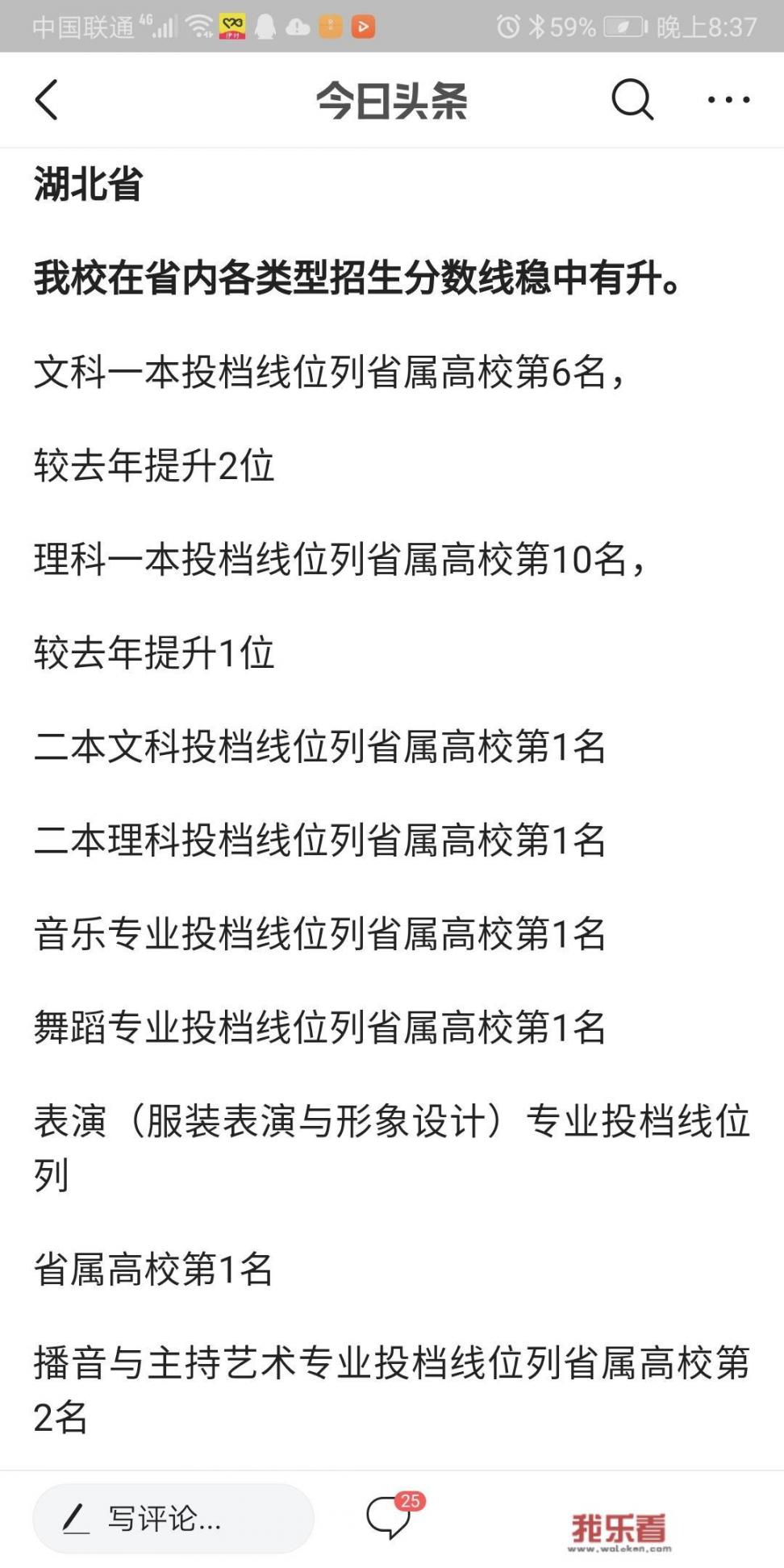 没有冷门专业的大学？