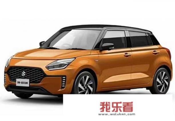 铃木全新雨燕曝光！外观酷似宝马MINI，重返国内你会买吗？