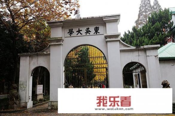 苏州大学会计专业怎么样？