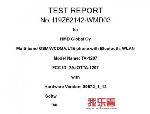 诺基亚最新通过FCC的TA-1207是什么配置？