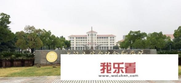适合文科生的二本大学？
