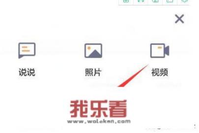 QQ空间怎么发红包?