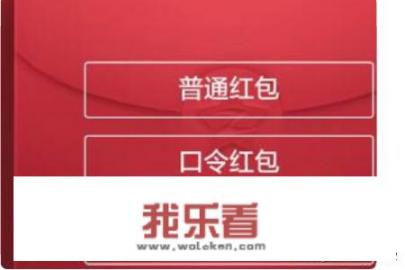 QQ空间怎么发红包?
