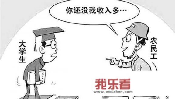 关于大学意义的名言？