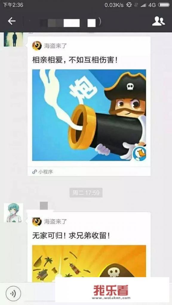 微信小游戏未成年人怎么玩？