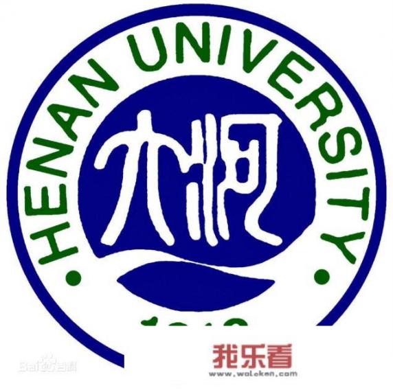 2021年河南大学分数线？