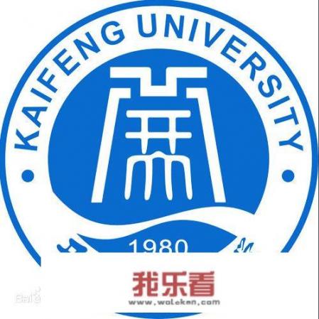 2021年河南大学分数线？