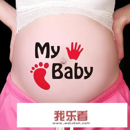 新婚妻子却怀上了别人的孩子，该怎么办？