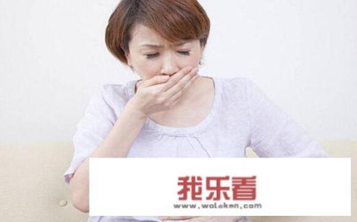 如果怀孕了会有什么预兆？