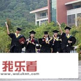 职高是大学吗？