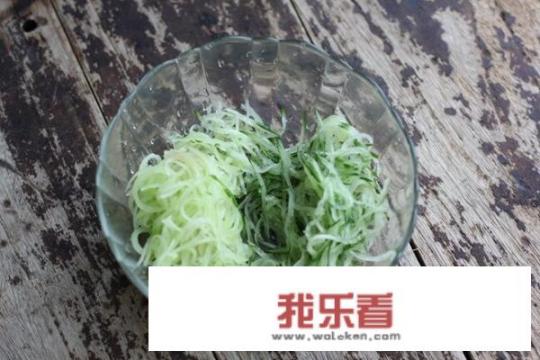 鸡丝凉面怎么做？