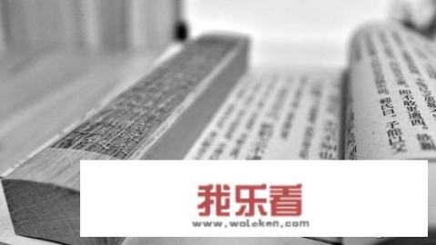 儒家经典《大学》的核心内容是什么？该如何理解？