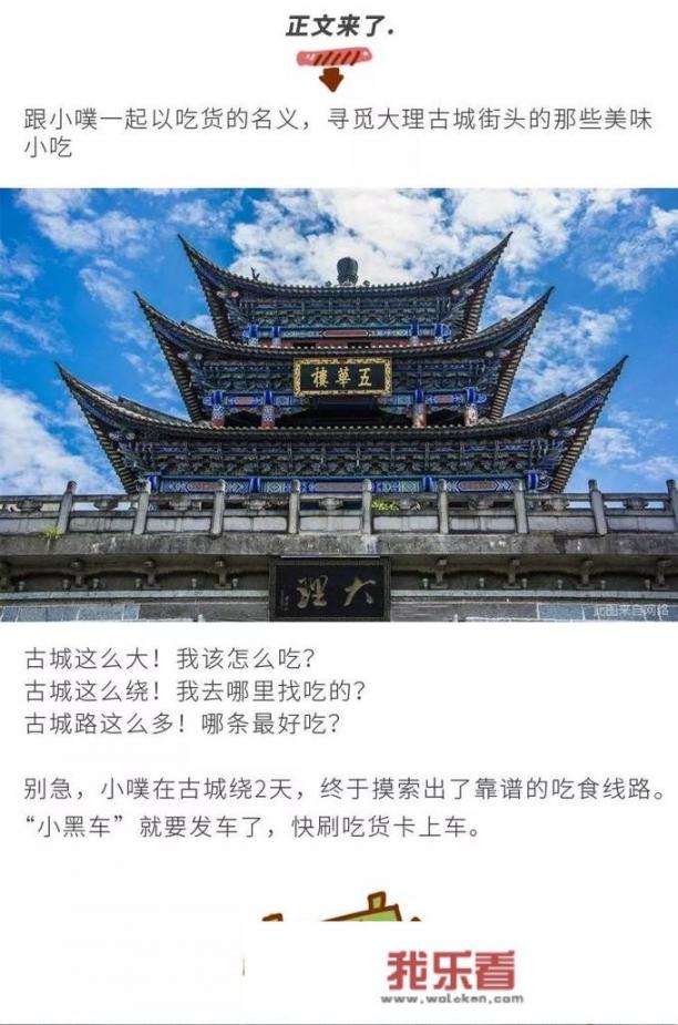 杀猪是什么意思？