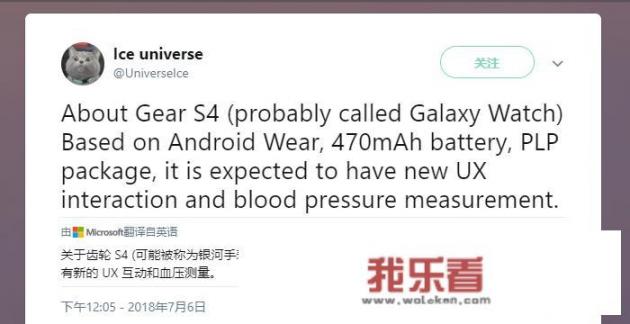 三星智能手表GalaxyGear怎样开机？