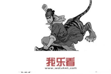 《景阳冈》中写武松哨棒折断，最后赤手空拳打虎，这样写好在哪里？