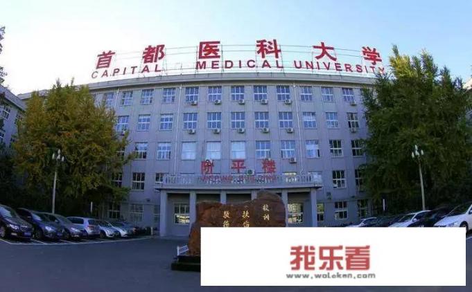 2021复旦版医学院校排名？