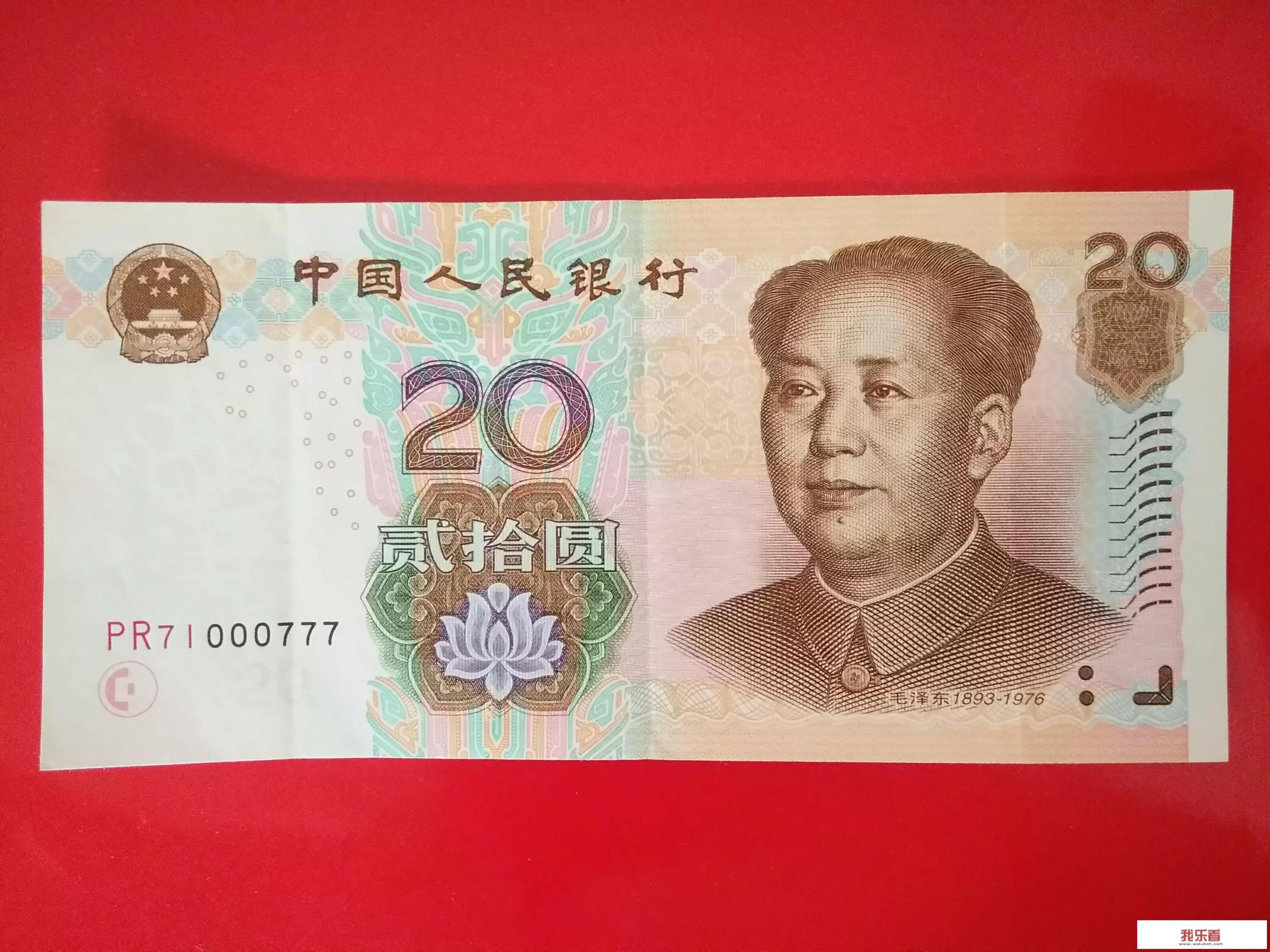 中秋节捡到1元钱是什么寓意？