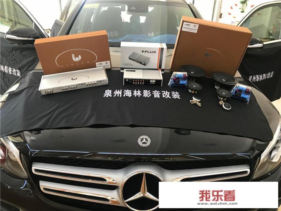 豪车奔驰GLC300有汽车喇叭改装案例推荐吗？