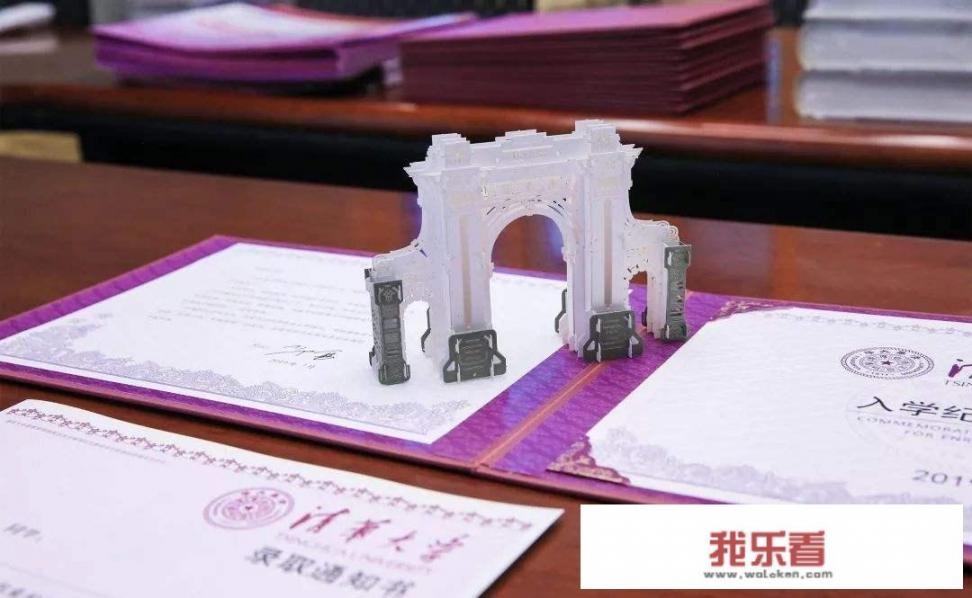 怎样提前知道被大学录取了？