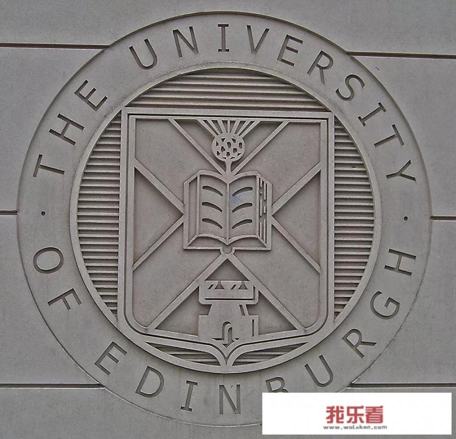 爱丁堡大学含金量？