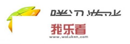 为什么腾讯的游戏产业利润只有10%左右，地方的棋牌游戏公司能将利润做到40%？