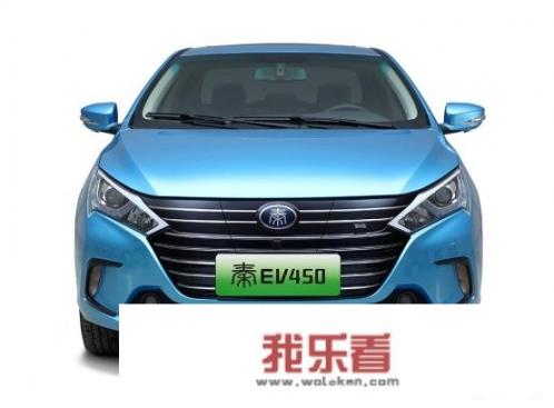 荣威Ei5、帝豪EV450和秦EV：选择最佳车型