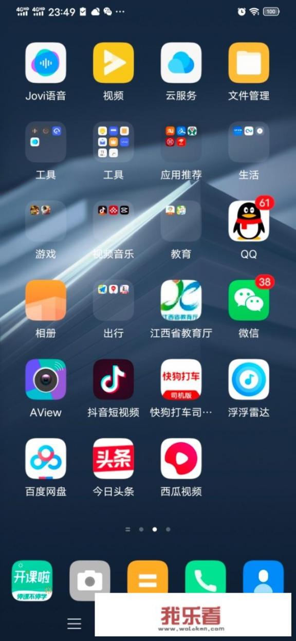 八戒开水烫是什么游戏？