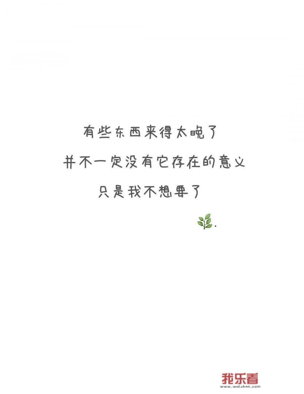 为什么有些相爱的人却要互相折磨？明明知道做的不对，为什么控制不了？