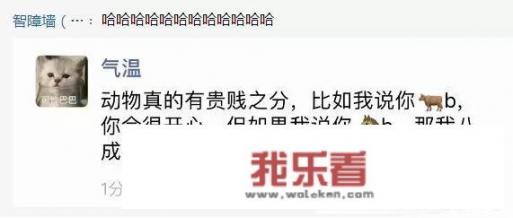 你收藏过哪些沙雕笑话，当时让你笑出眼泪的那种，可以分享一下吗？