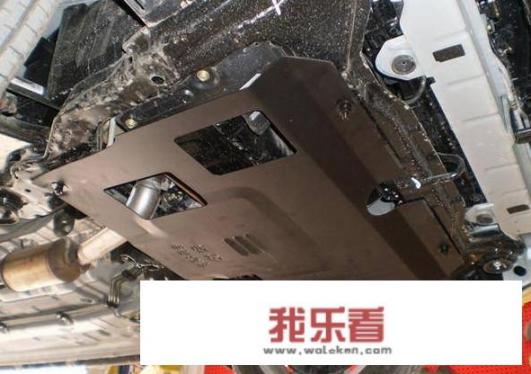 汽车底盘装甲与底盘护板有什么不同？