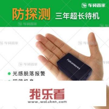 苏州家用充电桩电价？
