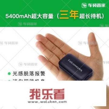 苏州家用充电桩电价？