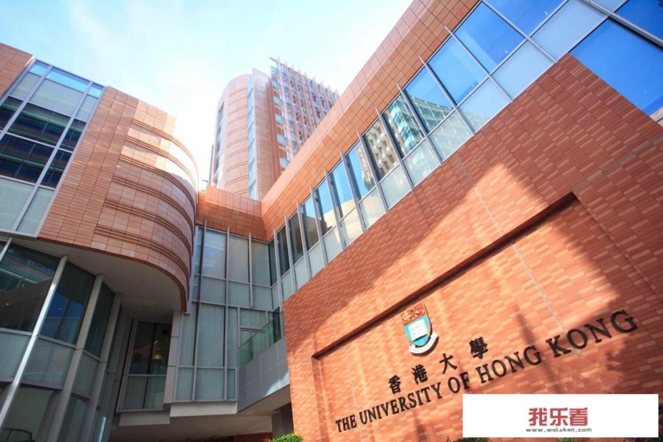 2023年香港大学研究生申请难度？