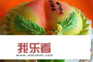 11岁小孩过生日的蛋糕样式？