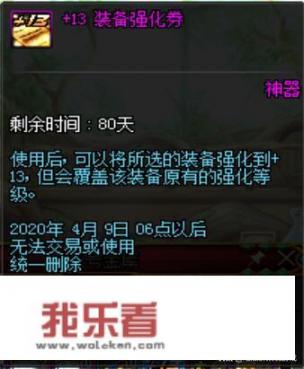 DNF里疯狂盗贼的口罩涨价迅速，玩家疑惑游戏里也能感冒？你怎么评价这件事？