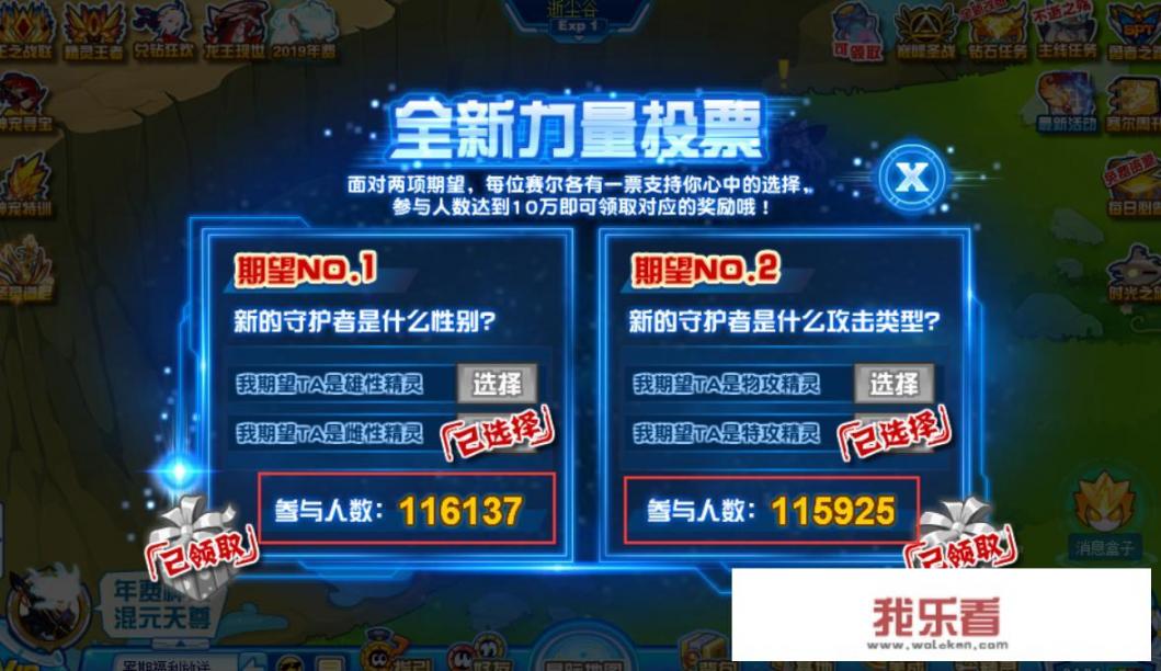 一个人一个人叠起来的游戏是什么游戏啊？