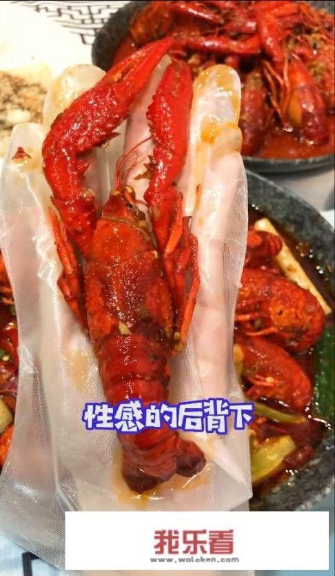 小龙虾如何做好吃？有没有视频可以分享，文字步骤就算了哈？